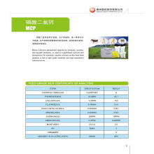 White Powder Feed Grade Monocalcium Phosphat Mcp 22%
